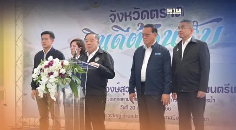 เจาะลึกแผน “กรมชลประทาน” จัดการน้ำพื้นที่อีอีซี เจาะลึกแผน “กรมชลประทาน” จัดการน้ำพื้นที่อีอีซี