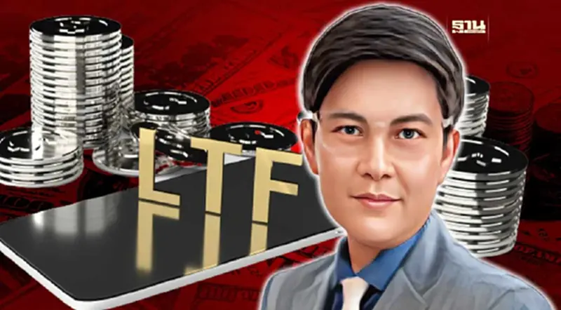 "LTF"ถือครบ 7 ปีแล้ว ไปต่อหรือพอแค่นี้ดี ! "LTF"ถือครบ 7 ปีแล้ว ไปต่อหรือพอแค่นี้ดี !