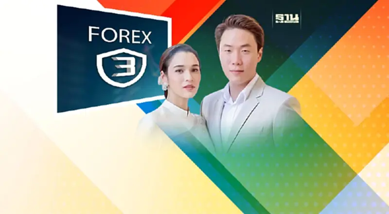 ปปง.ยึดเพนท์เฮ้าส์ สามี "หยาดทิพย์" พบเอี่ยวรับซื้อทรัพย์สิน Forex-3D ปปง.ยึดเพนท์เฮ้าส์ สามี "หยาดทิพย์" พบเอี่ยวรับซื้อทรัพย์สิน Forex-3D