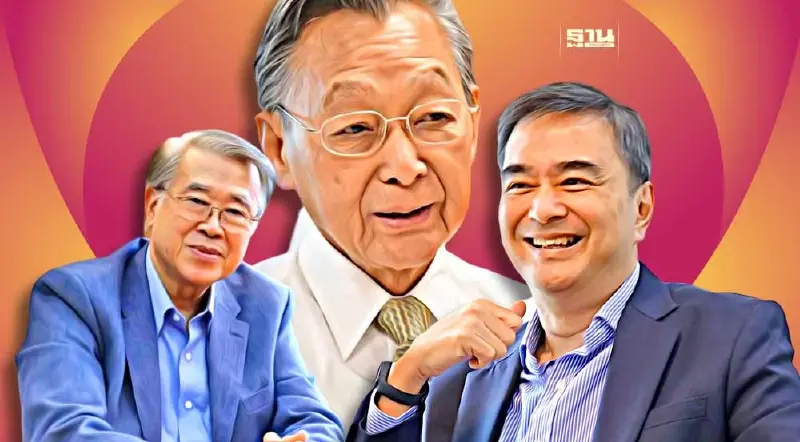 “จุรินทร์”ส่งเทียบเชิญ 3 อดีตหัวหน้าพรรค ปชป. ลงสมัคร ส.ส. ร่วมทีมหาเสียง