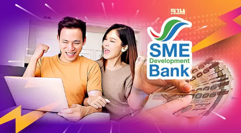 SME D Bank จัด 9 โปรแกรม เพิ่มยอดขายเอสเอ็มอี SME D Bank จัด 9 โปรแกรม เพิ่มยอดขายเอสเอ็มอี