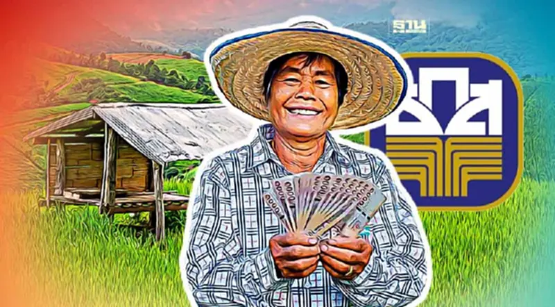 พรุ่งนี้! ธ.ก.ส.โอนเงินช่วยเหลือชาวนาอีก 9,184 ครัวเรือน พรุ่งนี้! ธ.ก.ส.โอนเงินช่วยเหลือชาวนาอีก 9,184 ครัวเรือน
