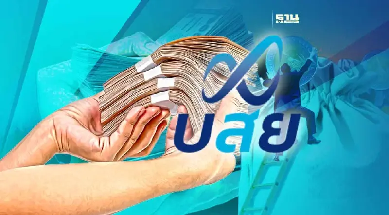 บสย.วางเป้าปี 66 ค้ำประกันสินเชื่อ 1.2 แสนล้าน