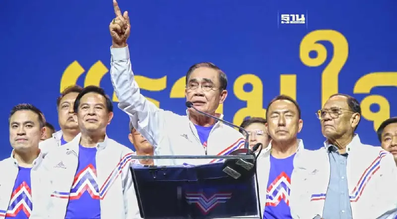 ลุงตู่ ปักธงชัย ประกาศนโยบาย "ทำแล้ว ทำอยู่ ทำต่อ" สู้ศึกเลือกตั้ง 2566 วันนี้