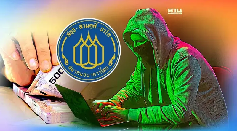 สมาคมธนาคารไทย เผยมิจฉาชีพใช้แอปฯ ดูดเงินสร้างความเสียหายราว 500 ล้านบาท