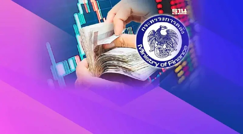 คลังสยบข่าวลือ! ยันไม่เลื่อนเก็บภาษีขายหุ้น