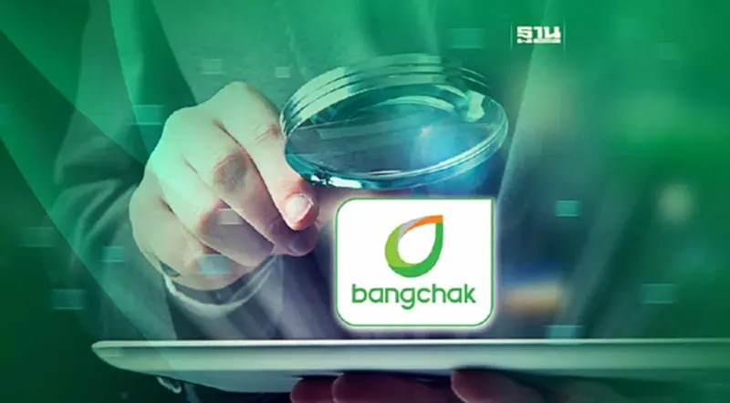 คลังสั่งอธิบดีบัญชีกลาง-ธนารักษ์ แจงซื้อ-ขาย “หุ้นบางจาก” คลังสั่งอธิบดีบัญชีกลาง-ธนารักษ์ แจงซื้อ-ขาย “หุ้นบางจาก”