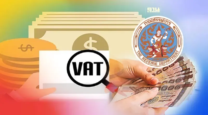 สรรพากรลุยแก้กฎหมาย สยบธุรกิจเหล็กโกงภาษีมูลค่าเพิ่ม