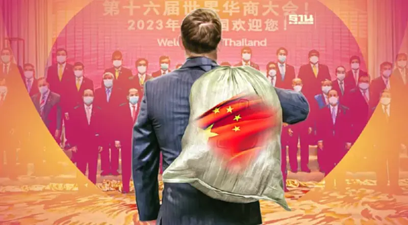 ไทยยังเนื้อหอม นักลงทุนจีนแห่ร่วมงานWCECครั้งที่16 ไทยยังเนื้อหอม นักลงทุนจีนแห่ร่วมงานWCECครั้งที่16