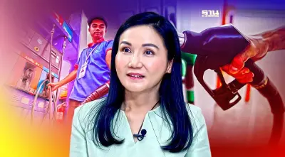 เปิด 5 วิธีลดราคาพลังงานเน้นทุกฝ่ายร่วมกันทำ