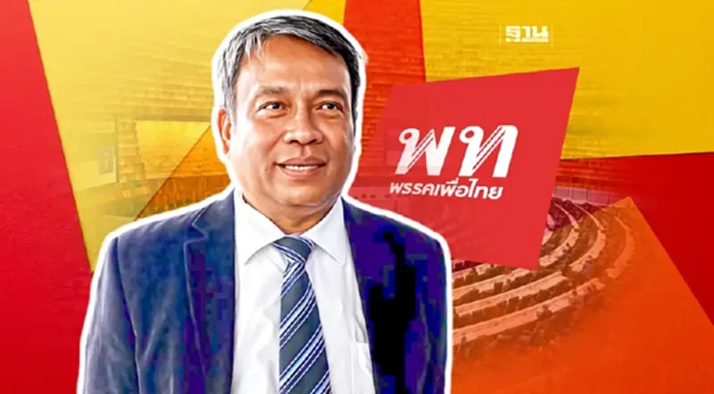 “วัชระ”ปูด“อดีตนายกฯ” ตกปลาในบ่อเพื่อน ใช้ตำแหน่งรมต.ล่อ “วัชระ”ปูด“อดีตนายกฯ” ตกปลาในบ่อเพื่อน ใช้ตำแหน่งรมต.ล่อ