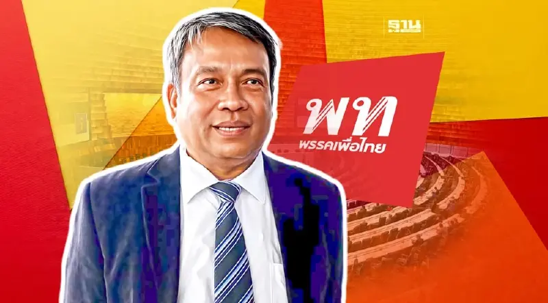 “วัชระ”ปูด“อดีตนายกฯ” ตกปลาในบ่อเพื่อน ใช้ตำแหน่งรมต.ล่อ