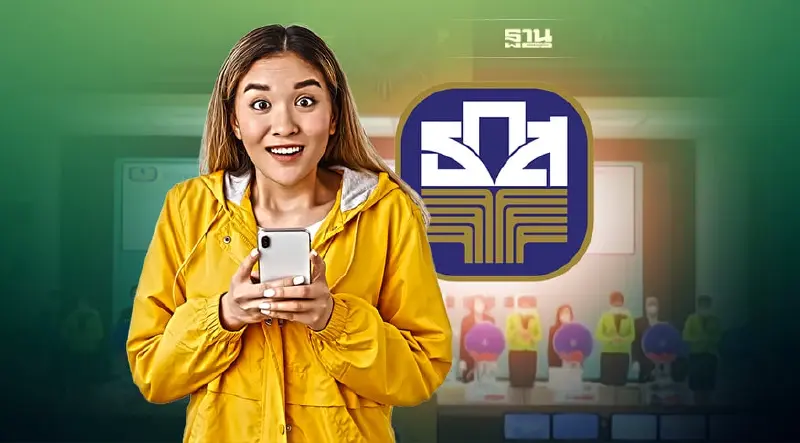 ถ่ายทอดสดผลออกรางวัลสลากออมทรัพย์ ธ.ก.ส. งวดวันที่ 16 ก.พ.66