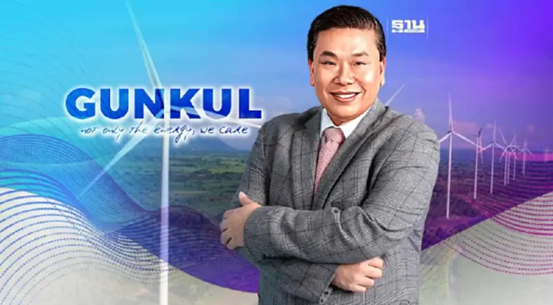 "GUNKUL" เล็งเพิ่มกำลังผลิตไฟฟ้าพลังงานทดแทน 1,000 เมกฯปี 66 "GUNKUL" เล็งเพิ่มกำลังผลิตไฟฟ้าพลังงานทดแทน 1,000 เมกฯปี 66