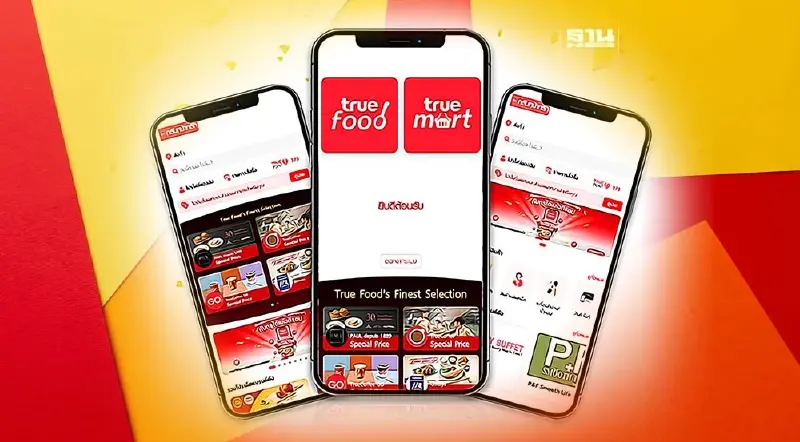 “ทรู สมาร์ต เมอร์ชันต์” คืออะไรหลังพัฒนาฟีเจอร์ใหม่