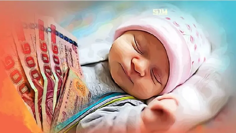 "เงินอุดหนุนบุตร" 600 บาท "กรมบัญชีกลาง" เตรียมโอนวันที่ 10 ก.พ.นี้