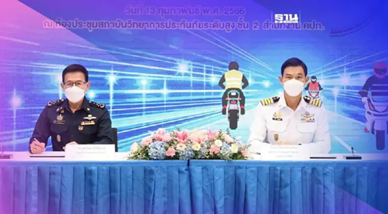"กนอ." ผนึก "คปภ." นำร่อง 3 นิคมฯต้นแบบด้ายความปลอดภัย "กนอ." ผนึก "คปภ." นำร่อง 3 นิคมฯต้นแบบด้ายความปลอดภัย