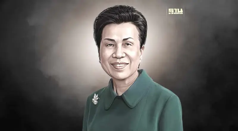 ในหลวงโปรดเกล้าฯ กรมสมเด็จพระเทพฯ พระราชทานน้ำหลวงอาบศพ คุณหญิงวรรณา สิริวัฒนภักดี