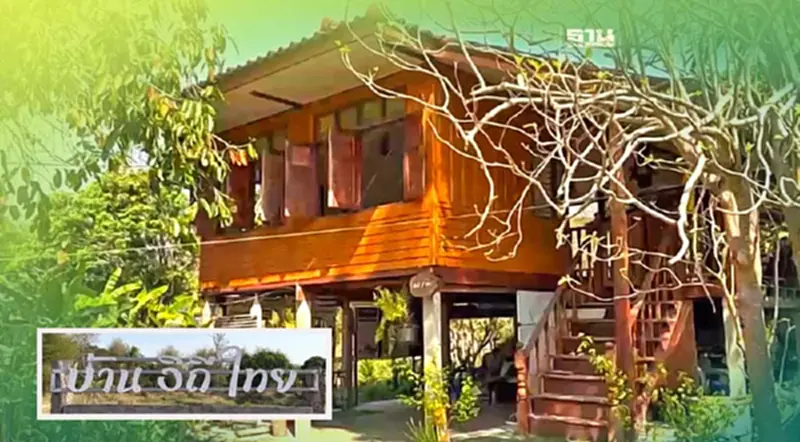 มทร.ล้านนา น่าน น้อมนำศาสตร์พระราชายกระดับการศึกษา มทร.ล้านนา น่าน น้อมนำศาสตร์พระราชายกระดับการศึกษา