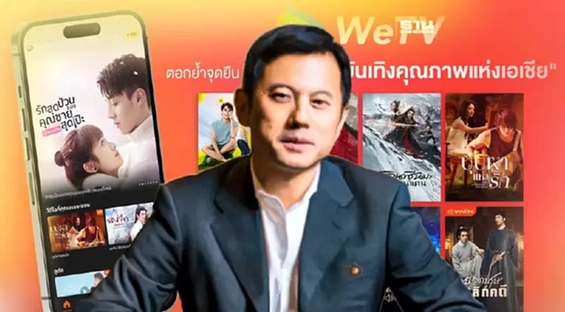 “WeTV” เพิ่มไลน์อัพ "ซีรีย์จีน" ขยายฐานคอมมิวนิตี้คอนเทนต์เอเชีย “WeTV” เพิ่มไลน์อัพ "ซีรีย์จีน" ขยายฐานคอมมิวนิตี้คอนเทนต์เอเชีย