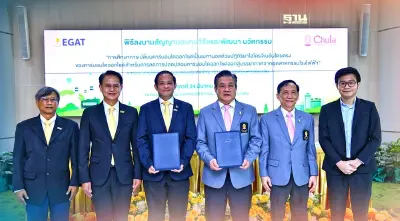 กฟผ.ผนึกจุฬาฯ เปลี่ยนคาร์บอนจากโรงไฟฟ้าเป็นเมทานอลลดโลกร้อน