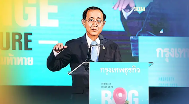 "อาคม" จ่อลดค่าธรรมเนียมการโอน-จดจำนองเพิ่ม "อาคม" จ่อลดค่าธรรมเนียมการโอน-จดจำนองเพิ่ม