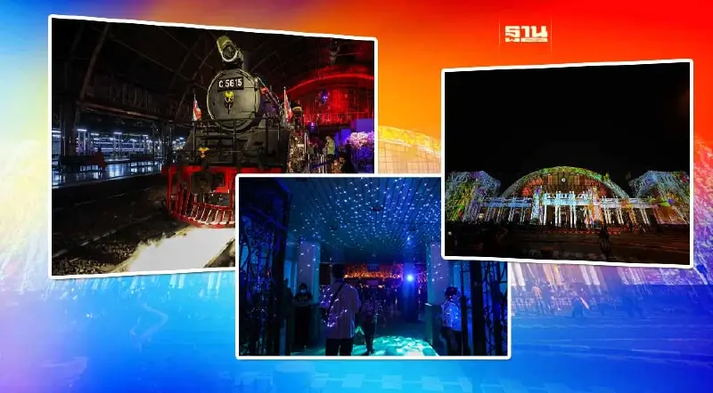 ชวนชมแสงสีเสียง“สถานีรถไฟหัวลำโพง” จัดเต็มกิจกรรมเพียบ 18-26 มี.ค.นี้