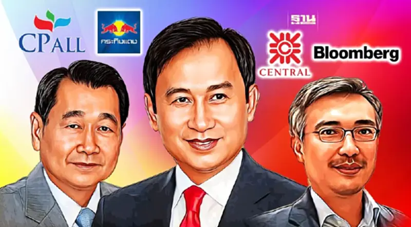 3 ตระกูลไทยติดโผร่ำรวยที่สุดในเอเชีย “อยู่วิทยา” มั่งคั่งเพิ่มมากที่สุด 3 ตระกูลไทยติดโผร่ำรวยที่สุดในเอเชีย “อยู่วิทยา” มั่งคั่งเพิ่มมากที่สุด