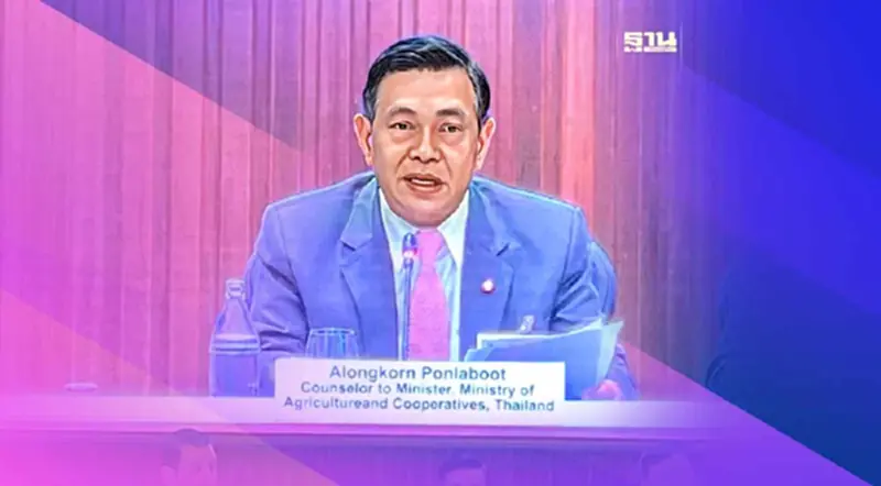 “อลงกรณ์”ร่วมเวทียูเอ็น ชู “BCG โมเดล-เกษตร 3 สูง” สร้างความยั่งยืน “อลงกรณ์”ร่วมเวทียูเอ็น ชู “BCG โมเดล-เกษตร 3 สูง” สร้างความยั่งยืน