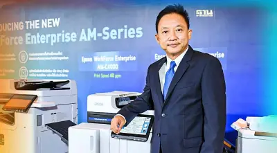 เอปสันฯผุด "Heat-Free" ลดปล่อยคาร์บอนไดออกไซด์ 85%