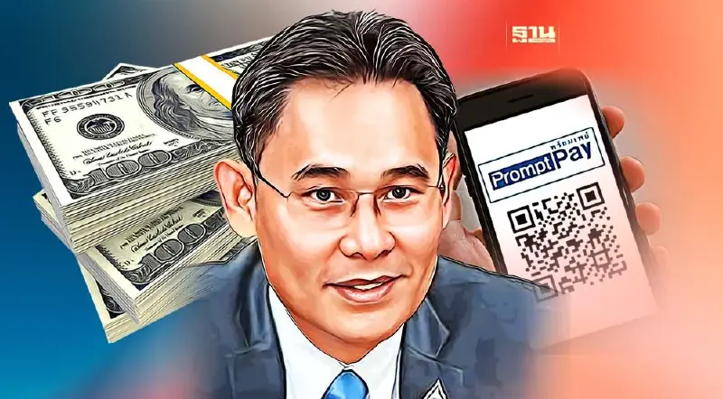 เลขาฯสศช. ยันดอลลาร์ยังปึ๊ก แม้โลกเปลี่ยนสกุลเงินท้องถิ่นเริ่มโต