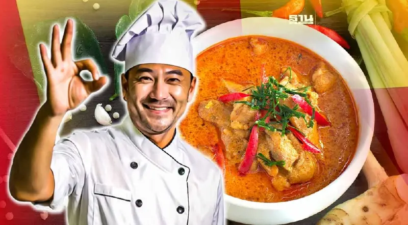 "แกงพะแนง" คว้าอันดับ1 อาหารประเภทสตูว์รสชาติดีที่สุดในโลก
