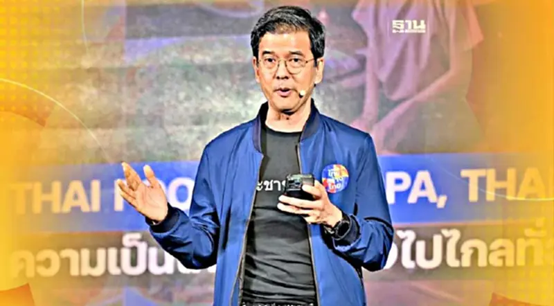 ศิธา ชู สุราท้องถิ่น เป็นซอฟท์พาวเวอร์ไทย ซัด “บิ๊กตู่”เก่งแต่ใช้ hard power ศิธา ชู สุราท้องถิ่น เป็นซอฟท์พาวเวอร์ไทย ซัด “บิ๊กตู่”เก่งแต่ใช้ hard power