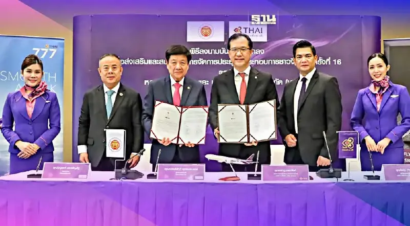 การบินไทยผนึกหอการค้าไทย-จีนหนุนประชุมนักธุรกิจชาวจีนโลก