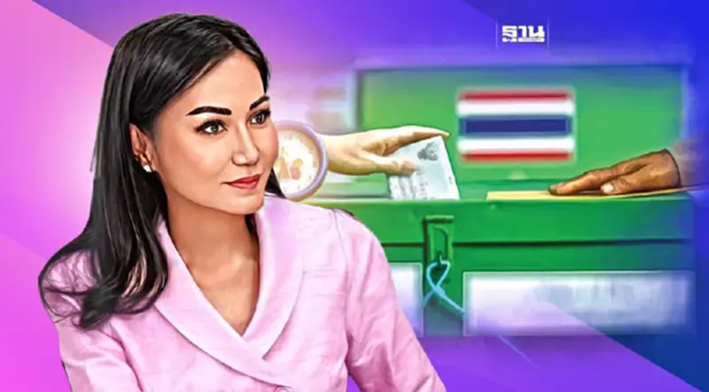 "นฤมล"ยัน"พลังประชารัฐ" ไม่มีดีล "เพื่อไทย" ต้องรอผลเลือกตั้ง "นฤมล"ยัน"พลังประชารัฐ" ไม่มีดีล "เพื่อไทย" ต้องรอผลเลือกตั้ง