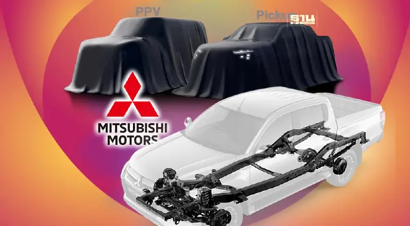 มิตซูบิชิ เลื่อนแผนเปิดตัวปิกอัพใหม่ Mitsubishi Triton 2023 พีพีวีลากยาว 2 ปี มิตซูบิชิ เลื่อนแผนเปิดตัวปิกอัพใหม่ Mitsubishi Triton 2023 พีพีวีลากยาว 2 ปี