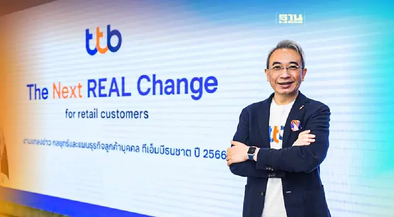 ทีทีบี ปฎิวัติสาขา ลดใช้เงินสดนำร่อง10แห่งในกรุงเทพ
