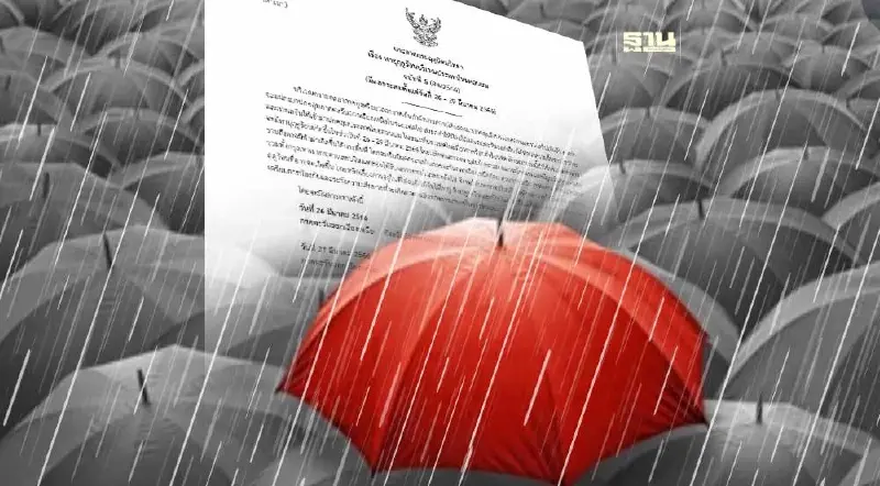 ประกาศกรมอุตุนิยมวิทยา ฉบับที่ 5 เกิดพายุฤดูร้อนไทยตอนบน