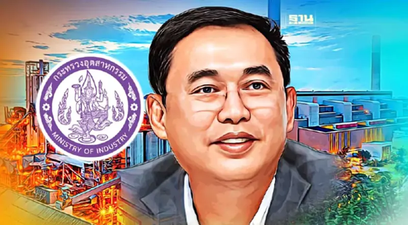 โผพลิก "อนุชา นาคาศัย" นั่งแท่นรักษาการ รมว.อุตสาหกรรม โผพลิก "อนุชา นาคาศัย" นั่งแท่นรักษาการ รมว.อุตสาหกรรม