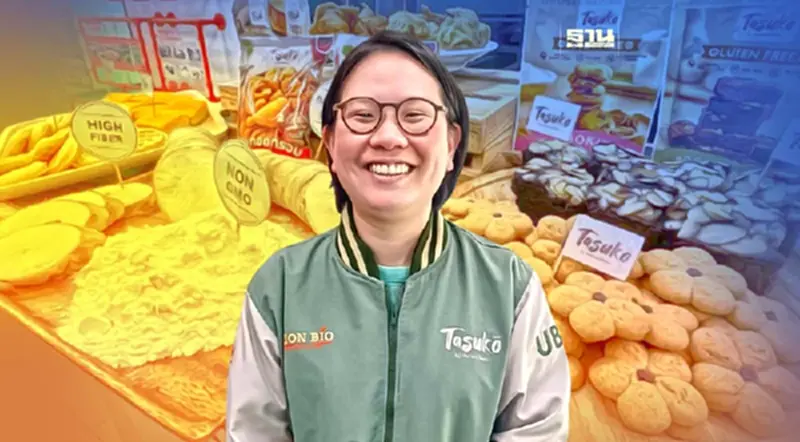 อุบลไบโอฯ ไปเหนือความท้าทาย มุ่ง Food Tech Company อุบลไบโอฯ ไปเหนือความท้าทาย มุ่ง Food Tech Company