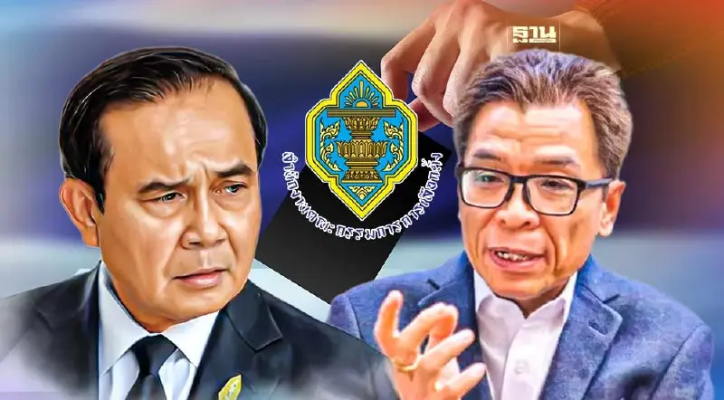 กกต.ฝากนายกฯ-นักการเมือง  อย่าใช้ทรัพยากรของรัฐหาเสียง