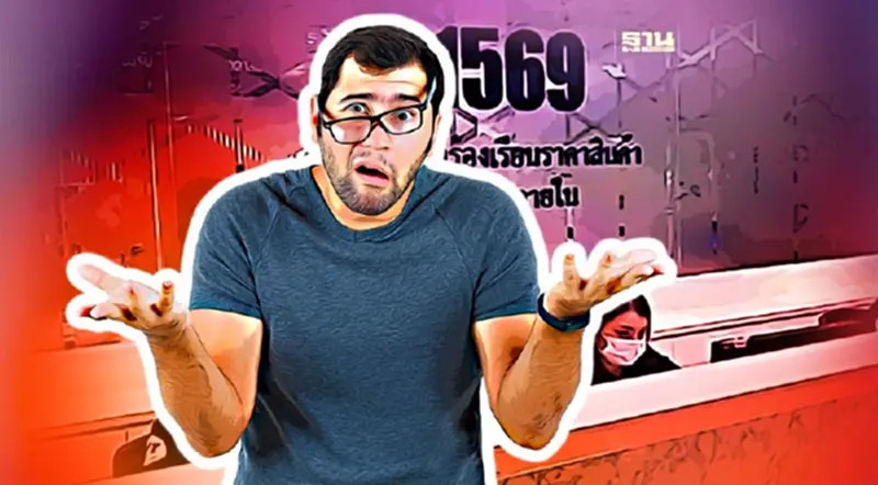 สายแทบไหม้ ร้อง1569 แค่2เดือนยอดร้องเรียนเกือบ1พันเรื่อง สายแทบไหม้ ร้อง1569 แค่2เดือนยอดร้องเรียนเกือบ1พันเรื่อง