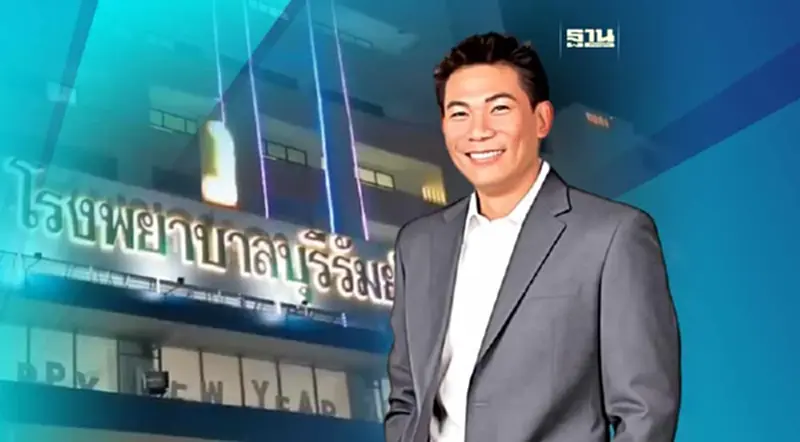 "ชนม์สวัสดิ์ อัศวเหม"หมดสติ จากโรคฮีทสโตรก "ชนม์สวัสดิ์ อัศวเหม"หมดสติ จากโรคฮีทสโตรก