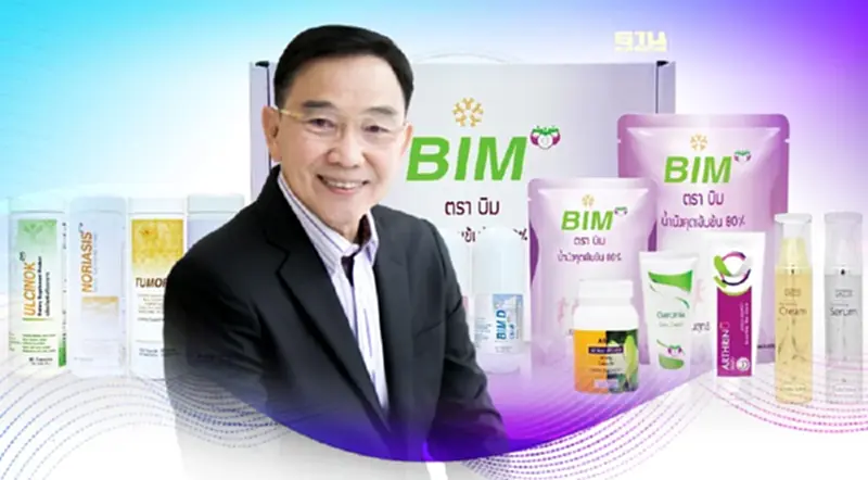 APCO จ่อส่งผลิตภัณฑ์สัตว์เลี้ยงขยายตลาดไปจีน APCO จ่อส่งผลิตภัณฑ์สัตว์เลี้ยงขยายตลาดไปจีน