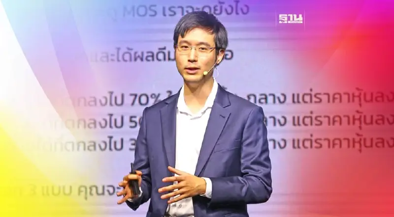 กูรูหุ้น แนะ 4 ข้อ ปั้นพอร์ตมั่งคั่ง ลงทุนอย่างไร? ให้ชนะวิกฤติ