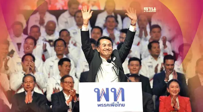 เพื่อไทย เปิดตัว 400  ผู้สมัคร ส.ส.ทั่วประเทศ