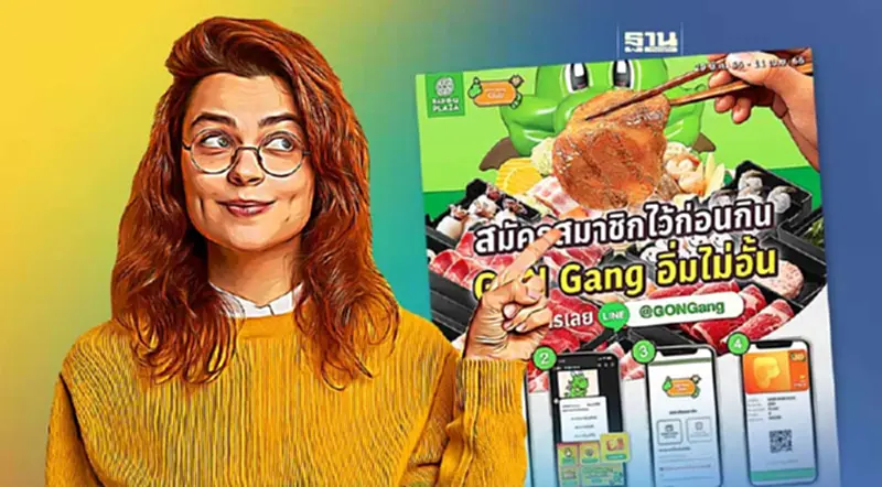 จองคิวบาบีก้อน 2566 ออนไลน์ พร้อมเงื่อนไขในการรับสิทธิ จองคิวบาบีก้อน 2566 ออนไลน์ พร้อมเงื่อนไขในการรับสิทธิ