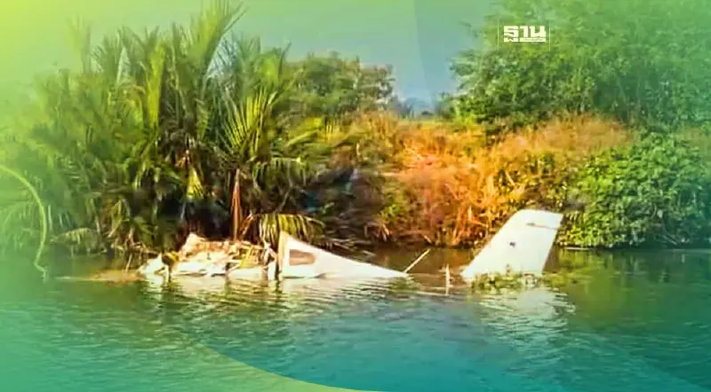 เครื่องบินเล็กส่วนบุคคลแบบ 2 ที่นั่ง ตกในบ่อปลา พบผู้เสียชีวิต 1 ราย เครื่องบินเล็กส่วนบุคคลแบบ 2 ที่นั่ง ตกในบ่อปลา พบผู้เสียชีวิต 1 ราย