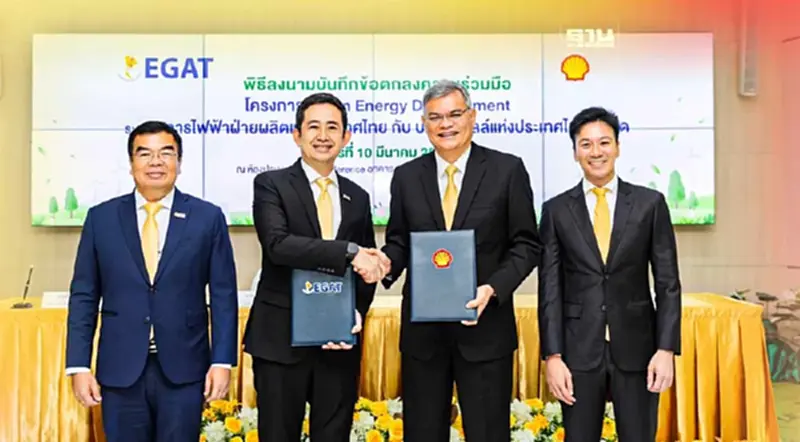"กฟผ.-เชลล์" รุกเทคโนโลยีพลังงานสะอาดมุ่งเป้า "Net Zero" "กฟผ.-เชลล์" รุกเทคโนโลยีพลังงานสะอาดมุ่งเป้า "Net Zero"