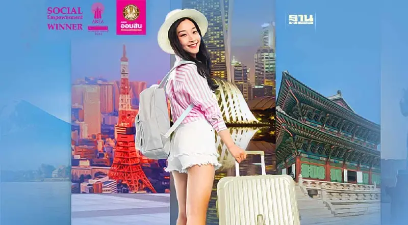 แลกเงินที่ออมสินเรทพิเศษถูกทุกสกุล